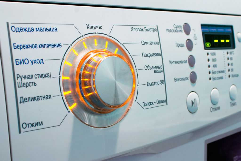 Не работает стиральная машина  Kraft