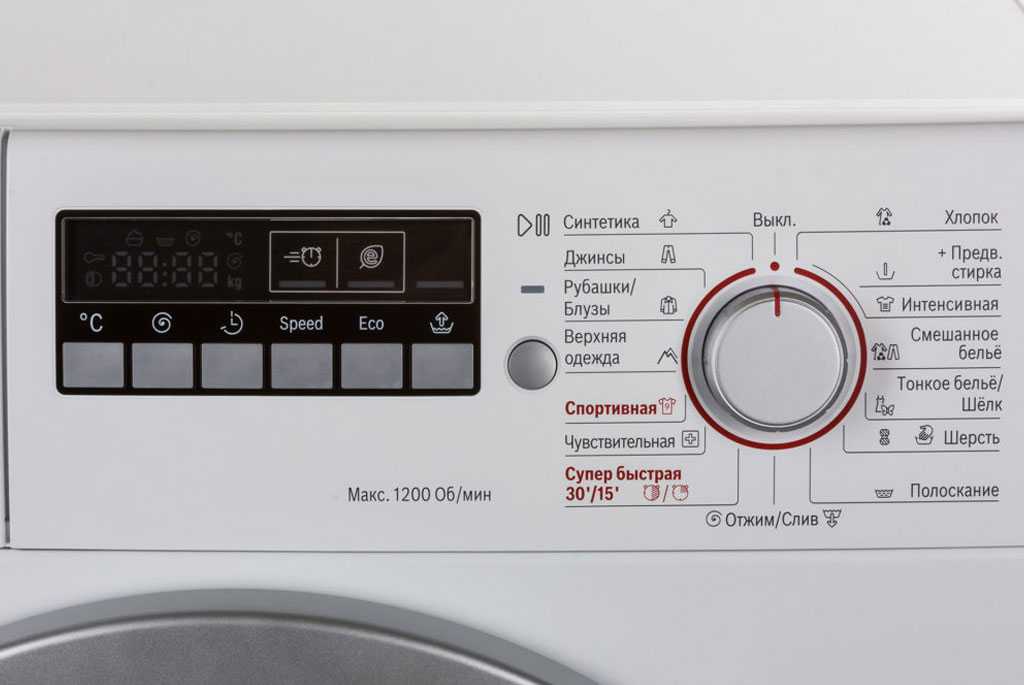 Не работают кнопки стиральной машины  Kraft